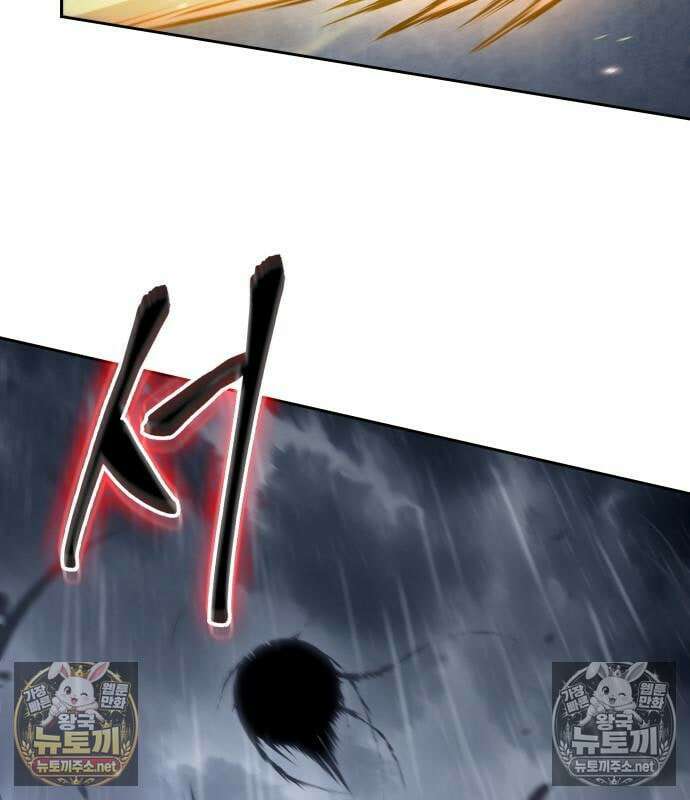 나노마신 313화 73