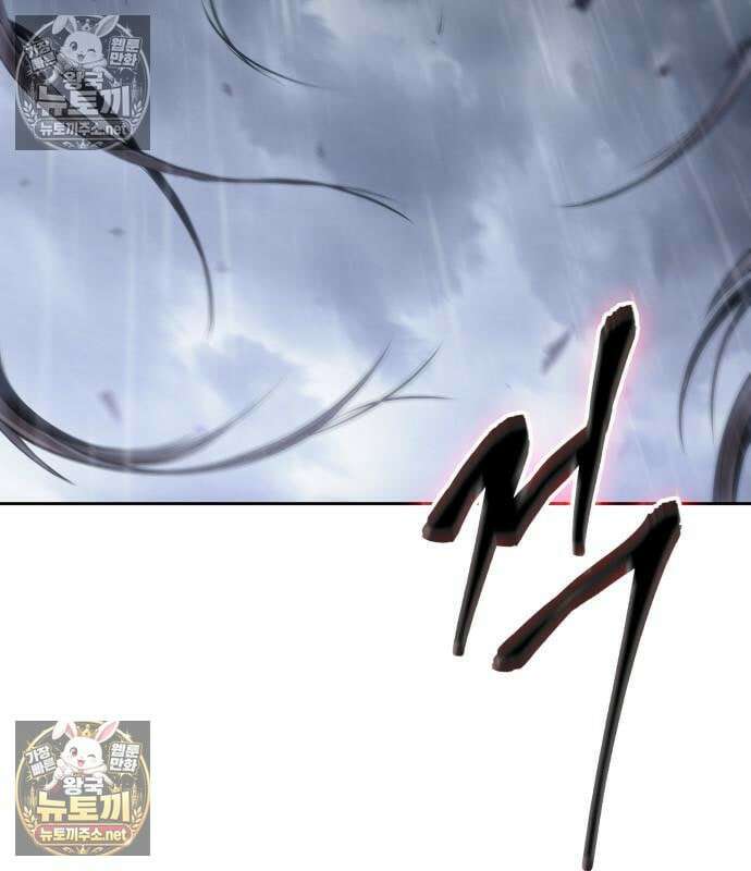 나노마신 313화 74