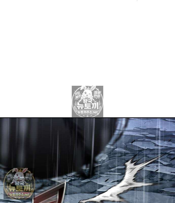 나노마신 313화 75