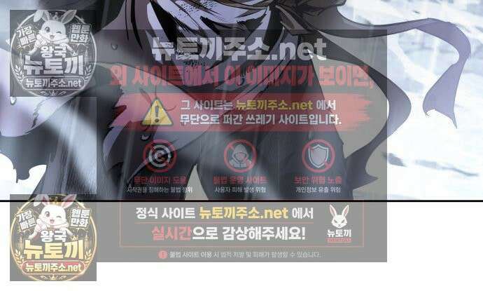 나노마신 313화 86