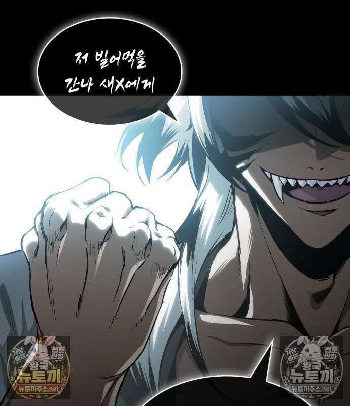 나노마신 313화 102