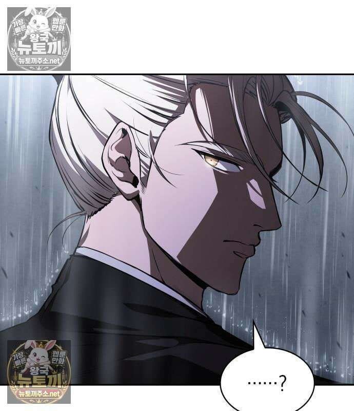 나노마신 313화 109