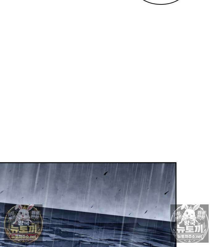 나노마신 313화 110