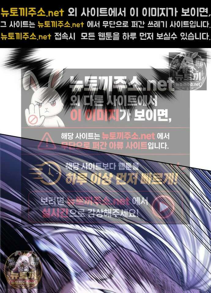 나노마신 313화 129