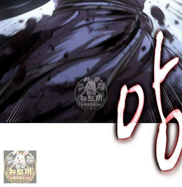 나노마신 313화 133