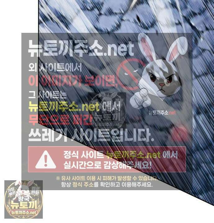 나노마신 313화 147