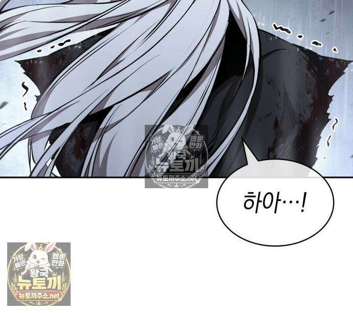나노마신 313화 154