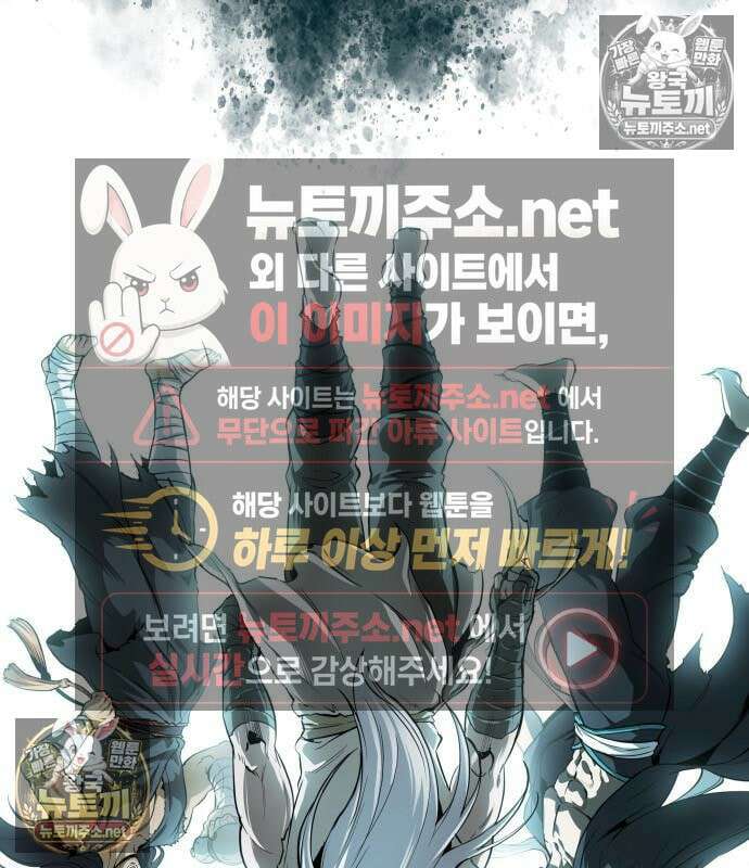 나노마신 313화 164