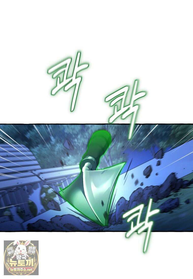 백작가의 망나니가 되었다 175화 8