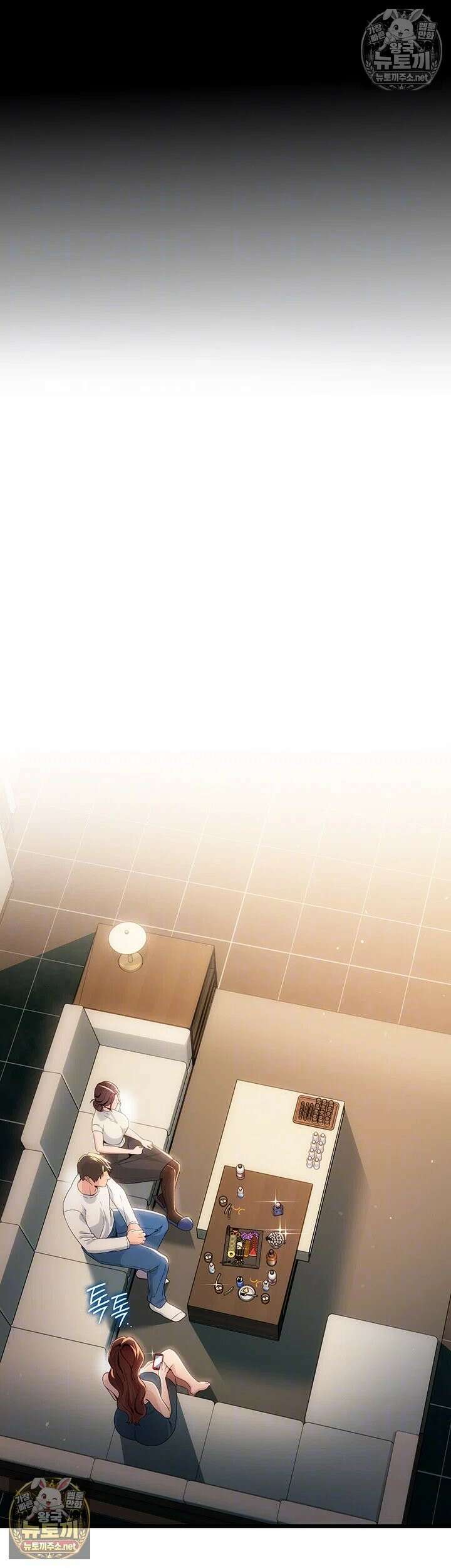 위험한 거래 그리고 옆집 여자 50화 6