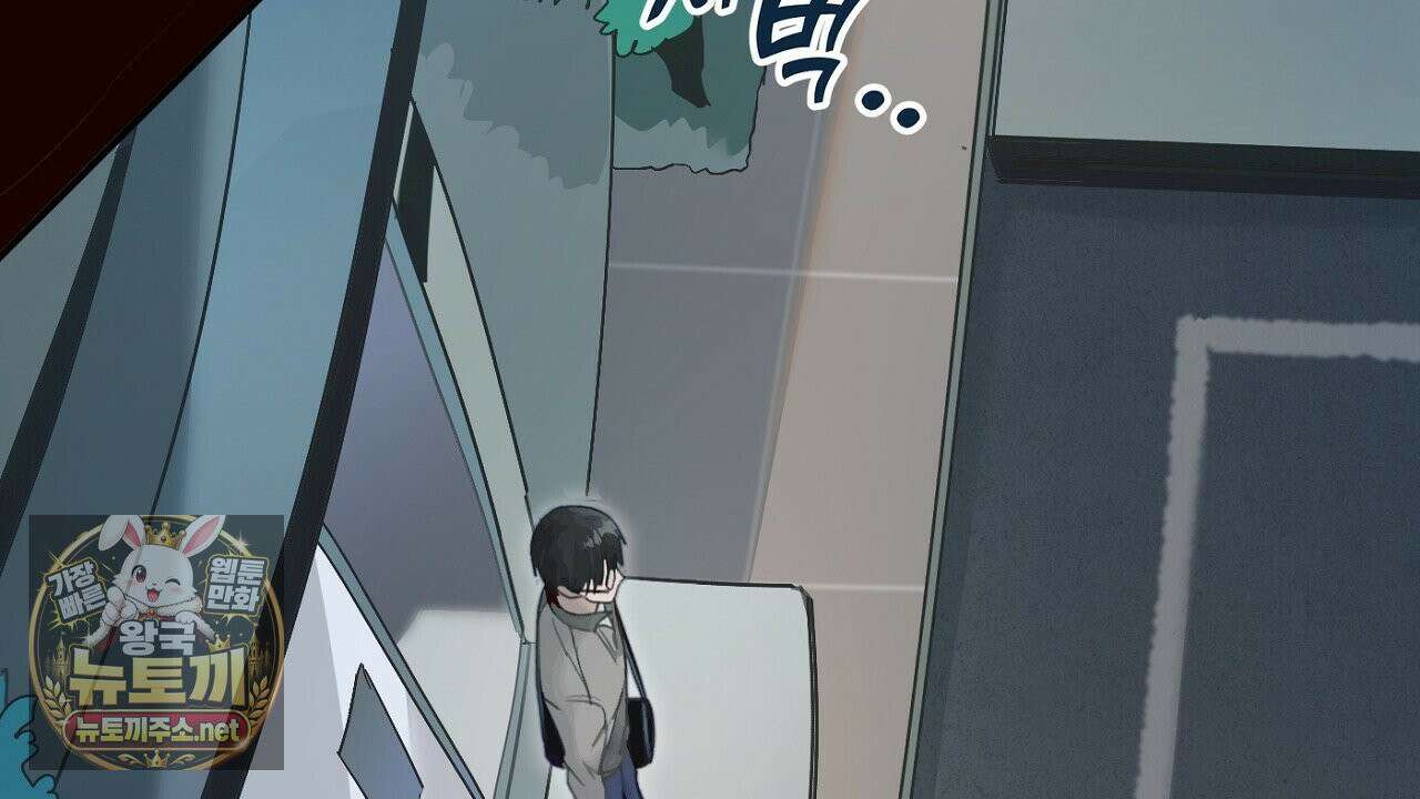 개구리 삶기 21화 22