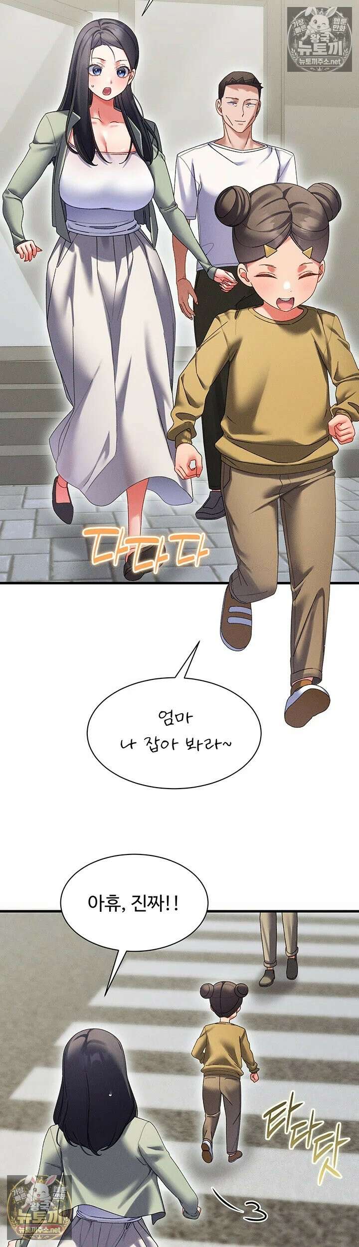 신도시 마사지 10화 - 남편분, 아내가 느끼는 모습 보니 어떠세요? 7