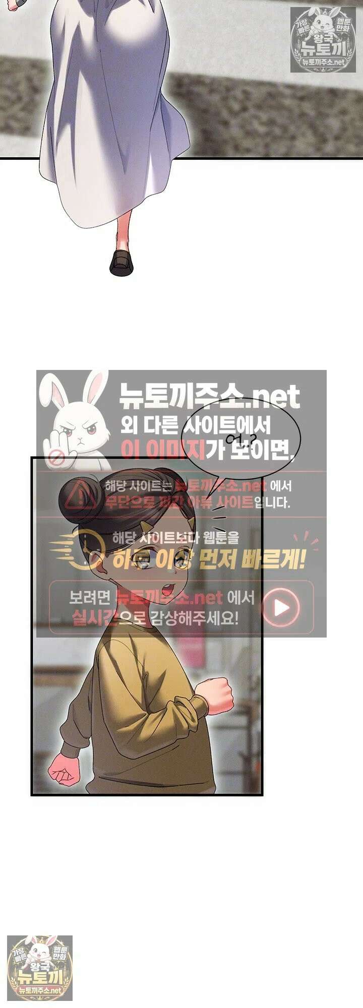 신도시 마사지 10화 - 남편분, 아내가 느끼는 모습 보니 어떠세요? 8