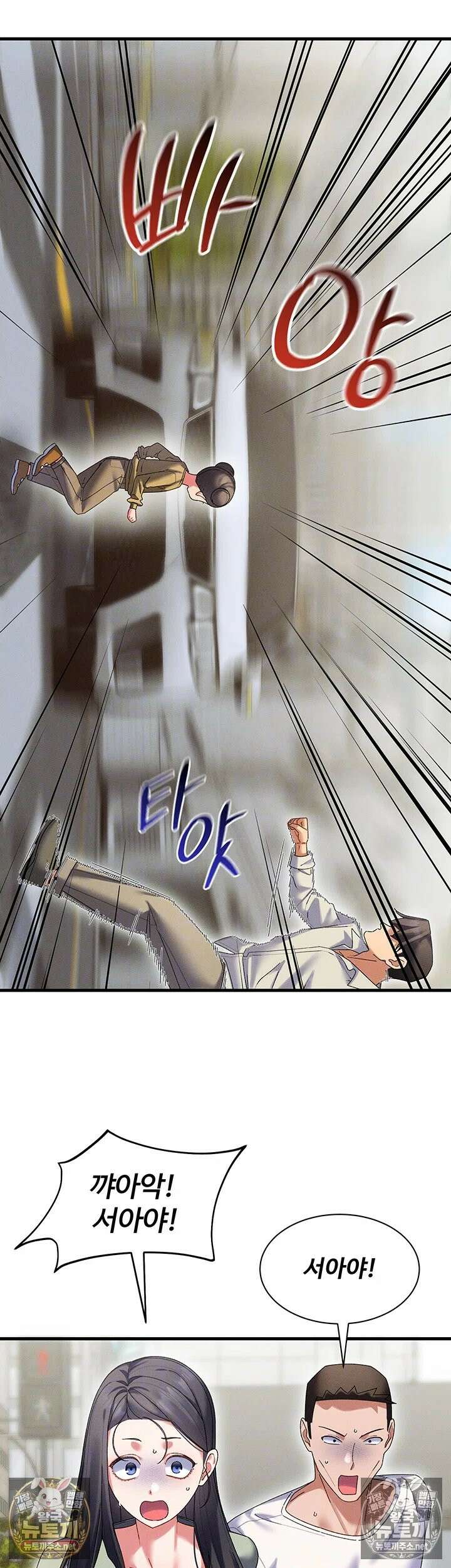 신도시 마사지 10화 - 남편분, 아내가 느끼는 모습 보니 어떠세요? 9
