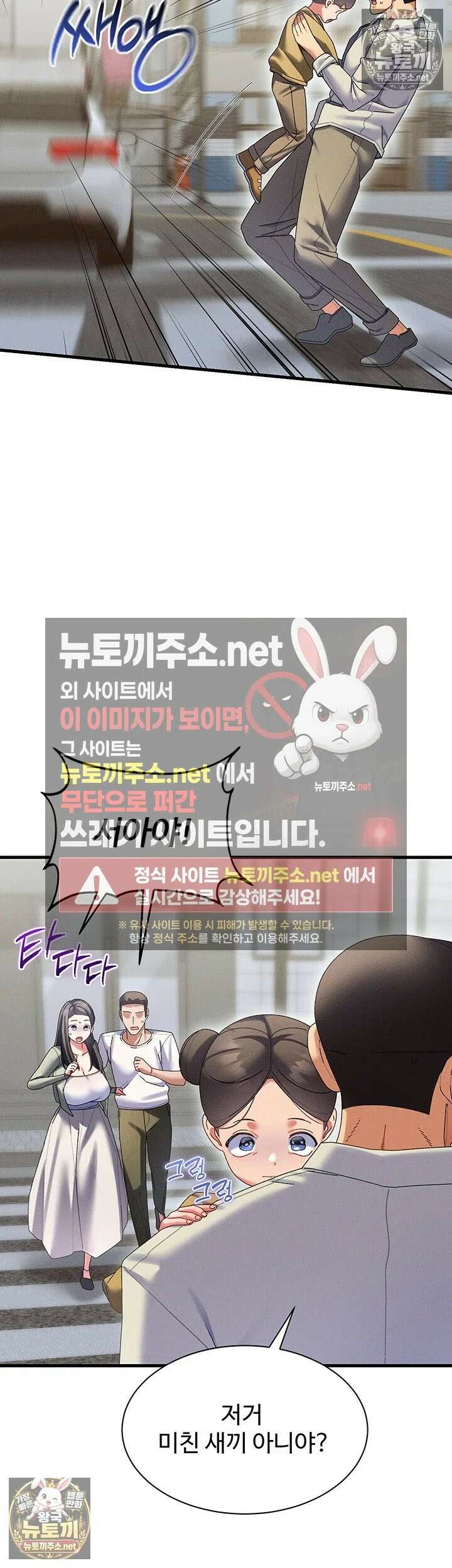 신도시 마사지 10화 - 남편분, 아내가 느끼는 모습 보니 어떠세요? 11