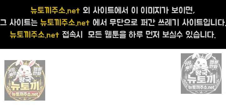 신도시 마사지 10화 - 남편분, 아내가 느끼는 모습 보니 어떠세요? 12