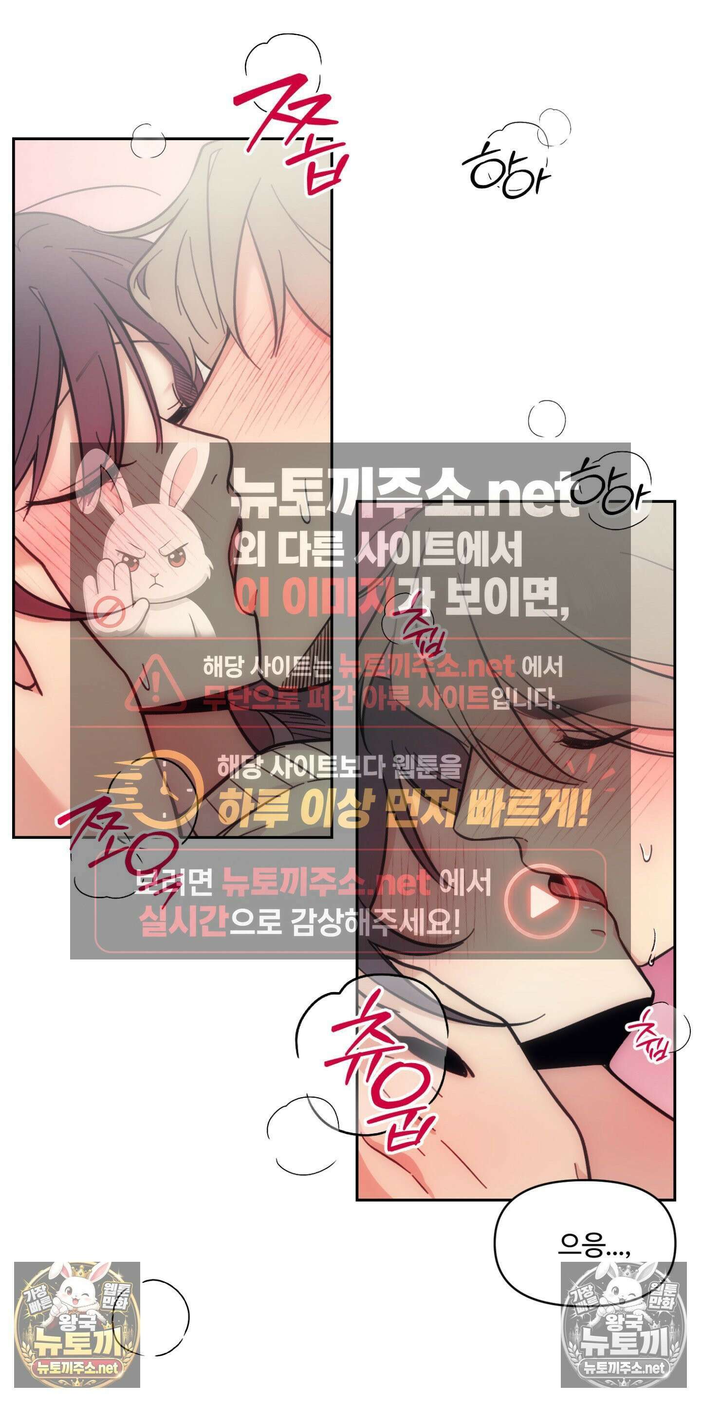 처방은 닥터! 7화 2
