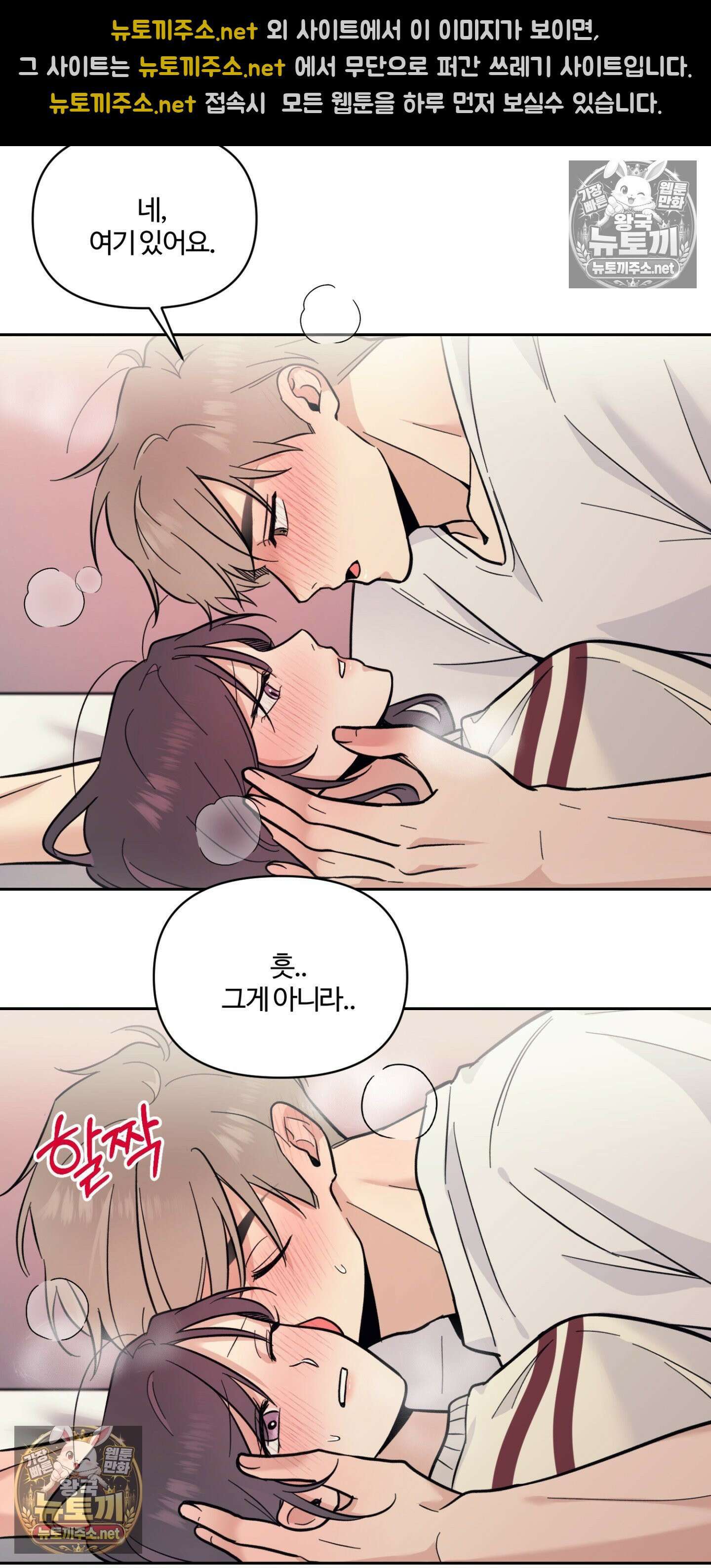 처방은 닥터! 7화 5