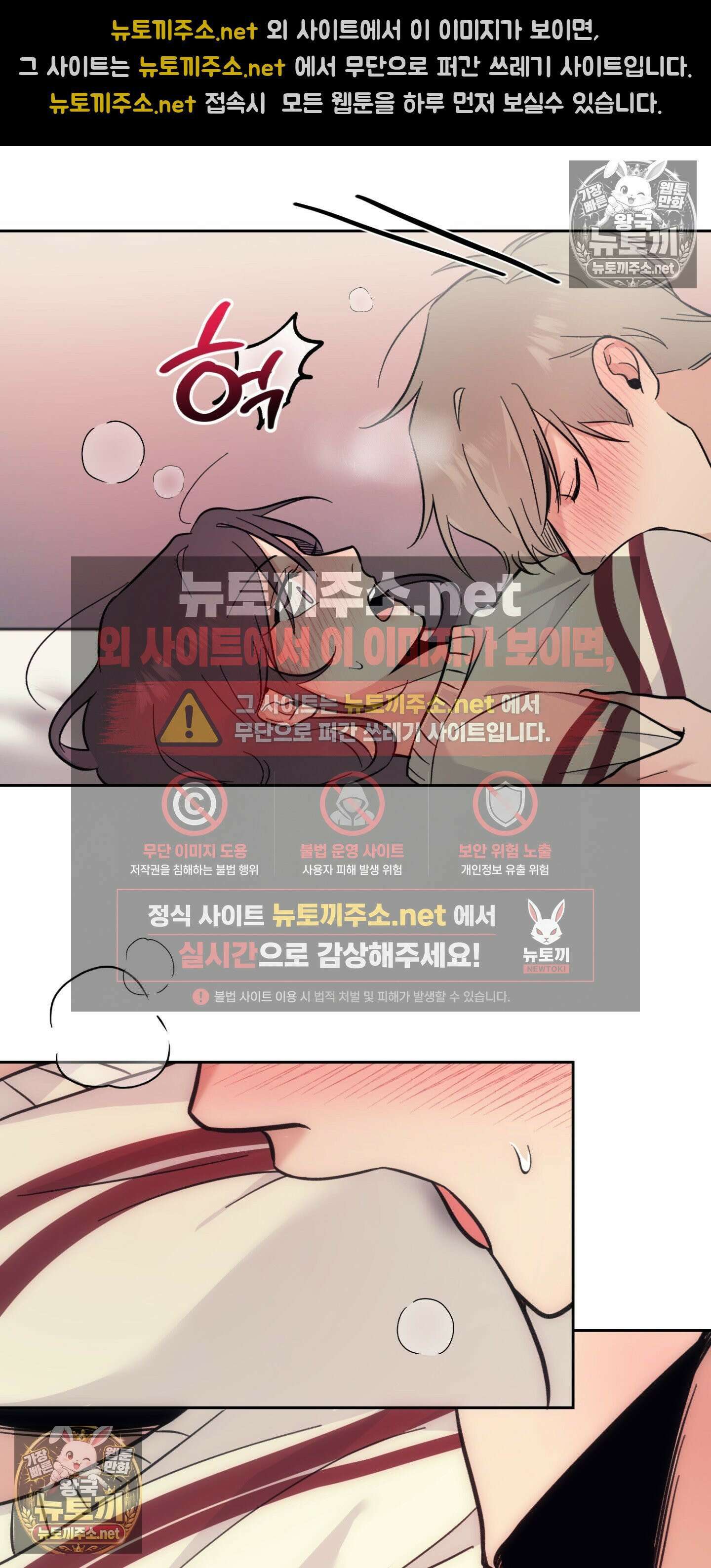처방은 닥터! 7화 6