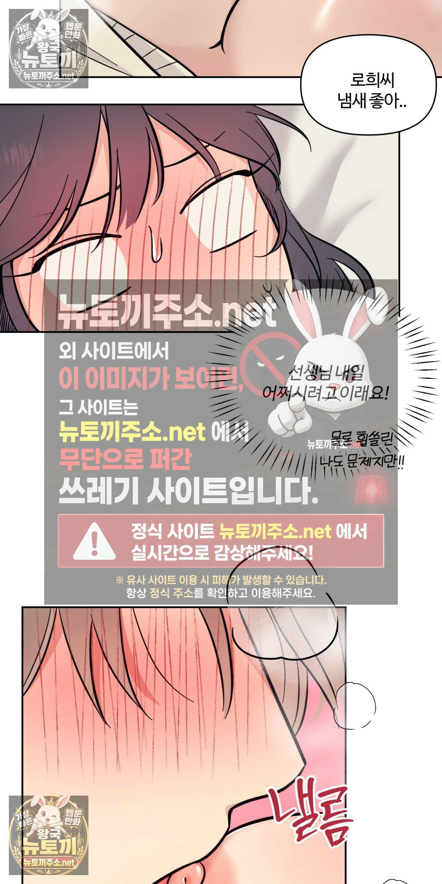 처방은 닥터! 7화 12