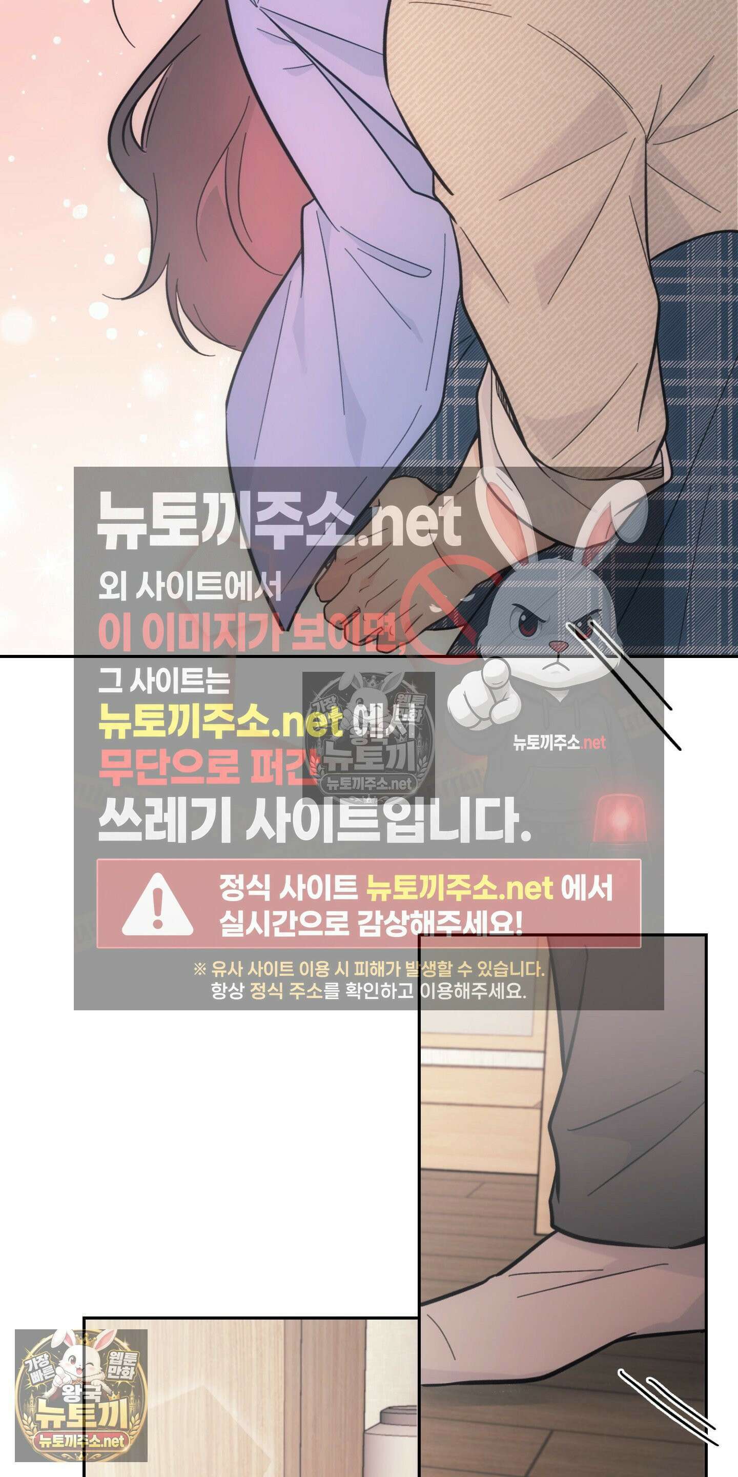 처방은 닥터! 12화 11