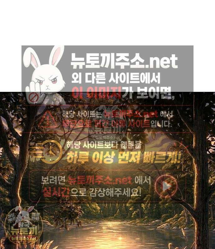외모지상주의 608화 7