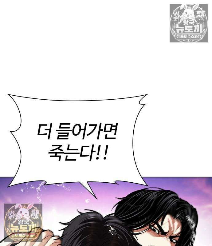 외모지상주의 608화 15