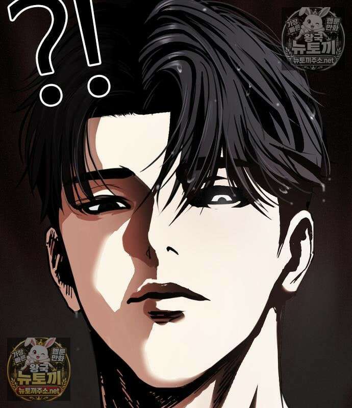 외모지상주의 608화 22