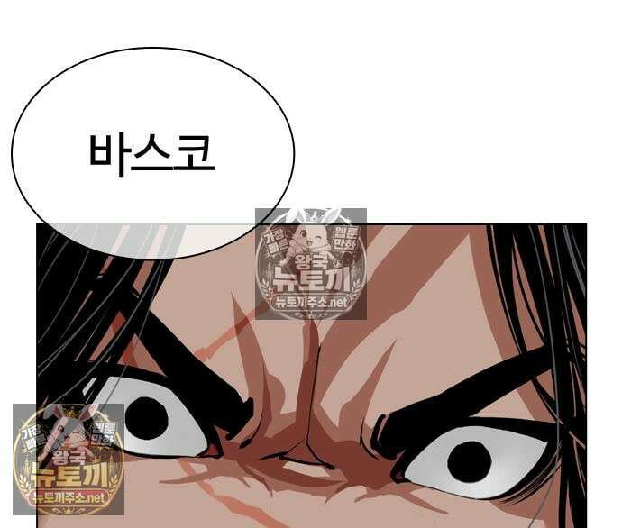 외모지상주의 608화 24