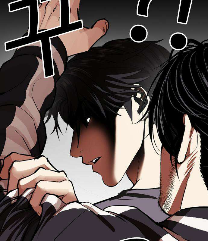 외모지상주의 608화 27