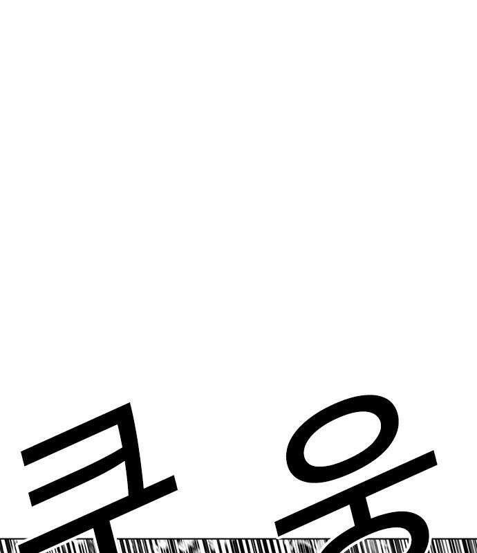 외모지상주의 608화 42