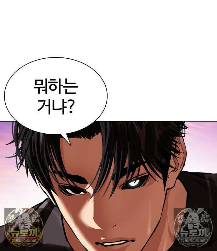 외모지상주의 608화 45