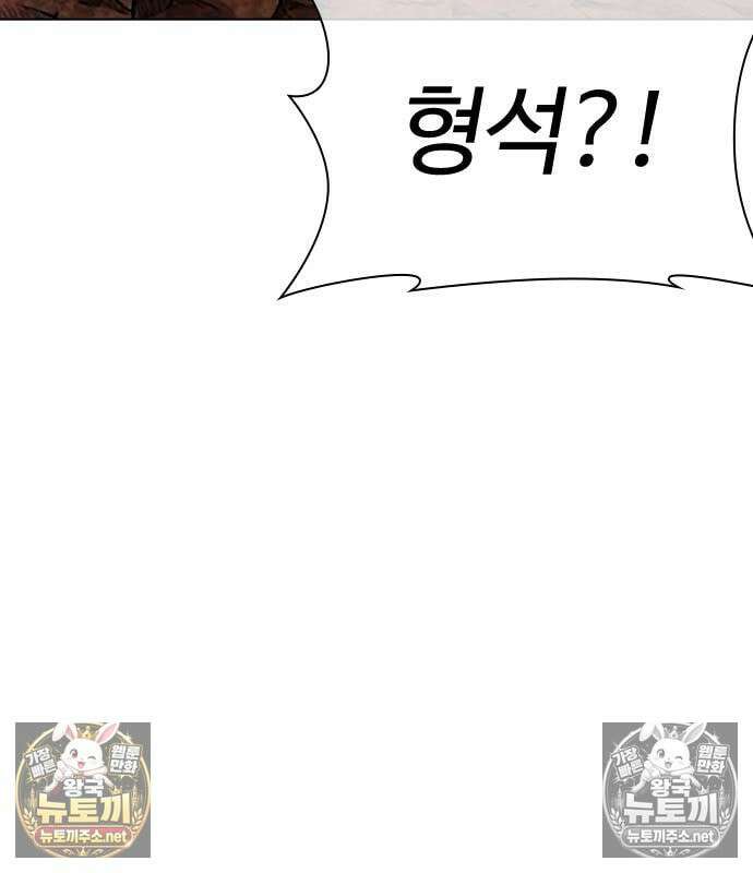외모지상주의 608화 55