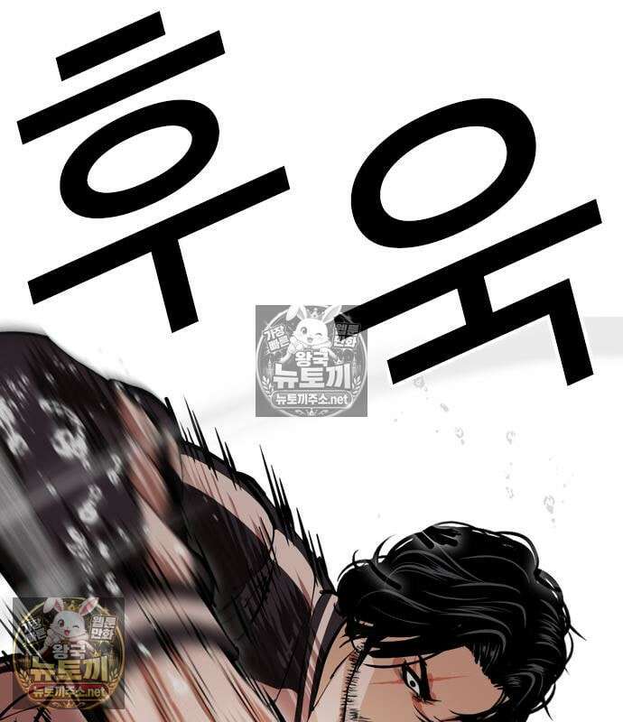 외모지상주의 608화 94