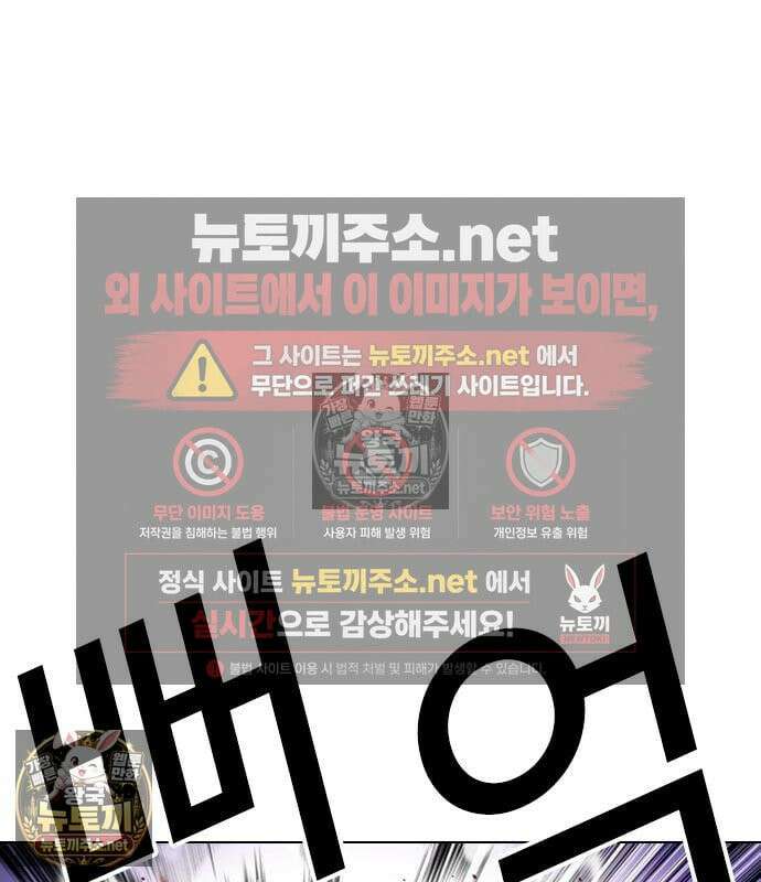 외모지상주의 608화 96