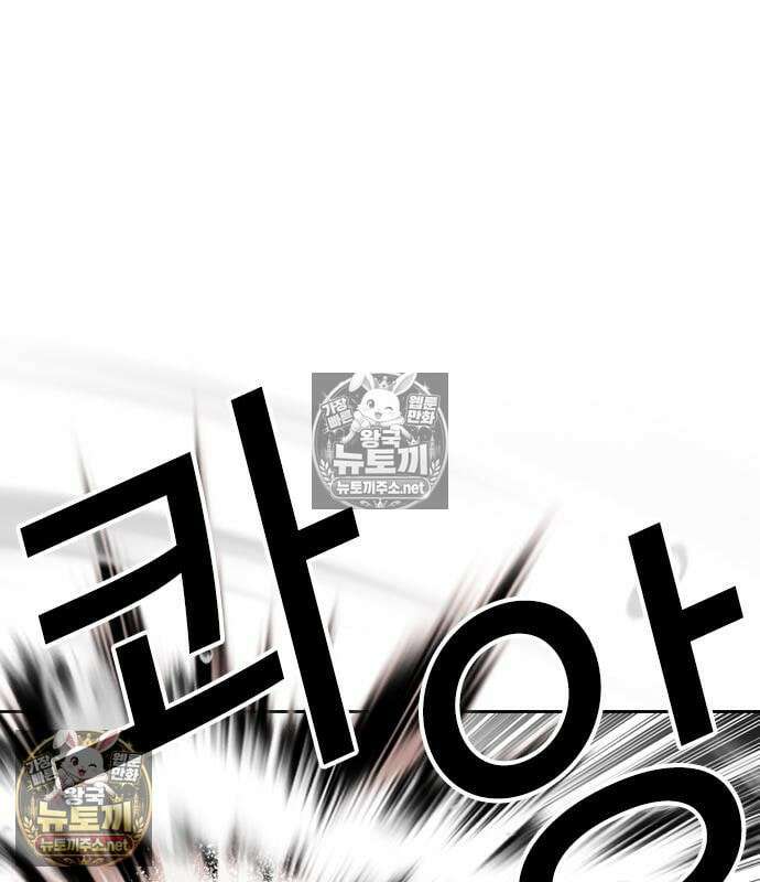 외모지상주의 608화 103
