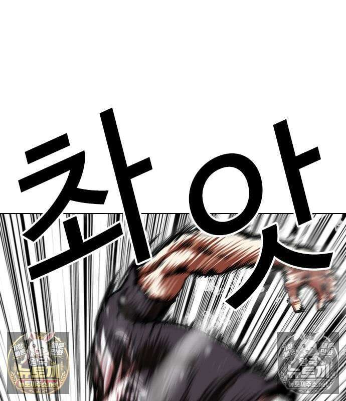 외모지상주의 608화 108
