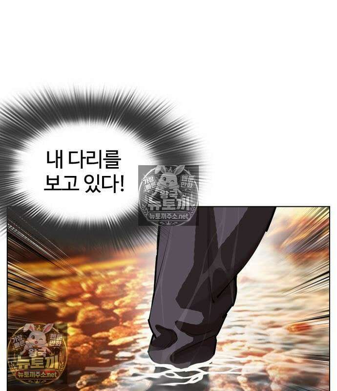 외모지상주의 608화 112