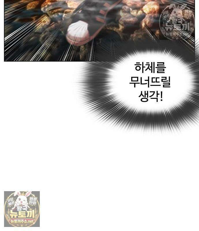 외모지상주의 608화 113
