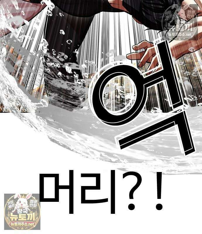 외모지상주의 608화 118