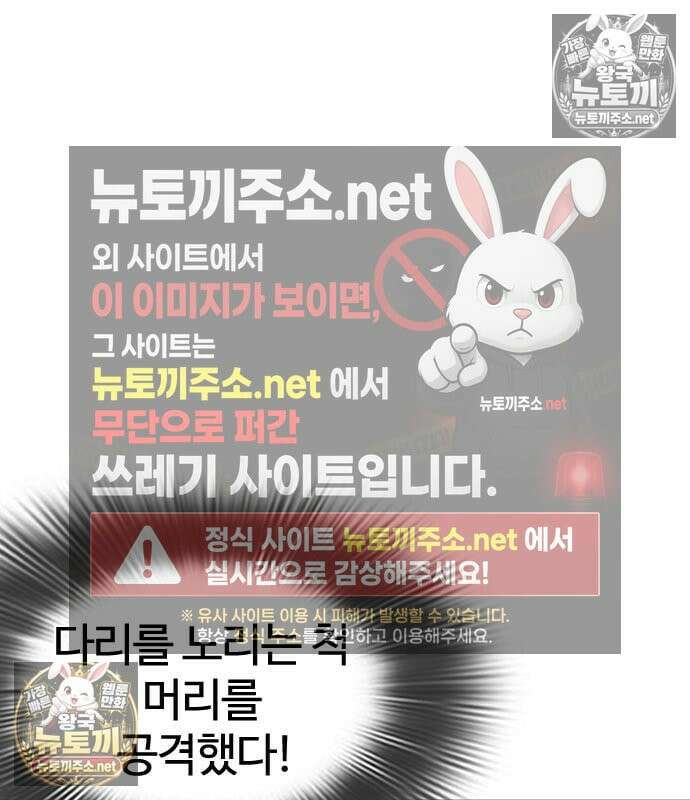 외모지상주의 608화 119