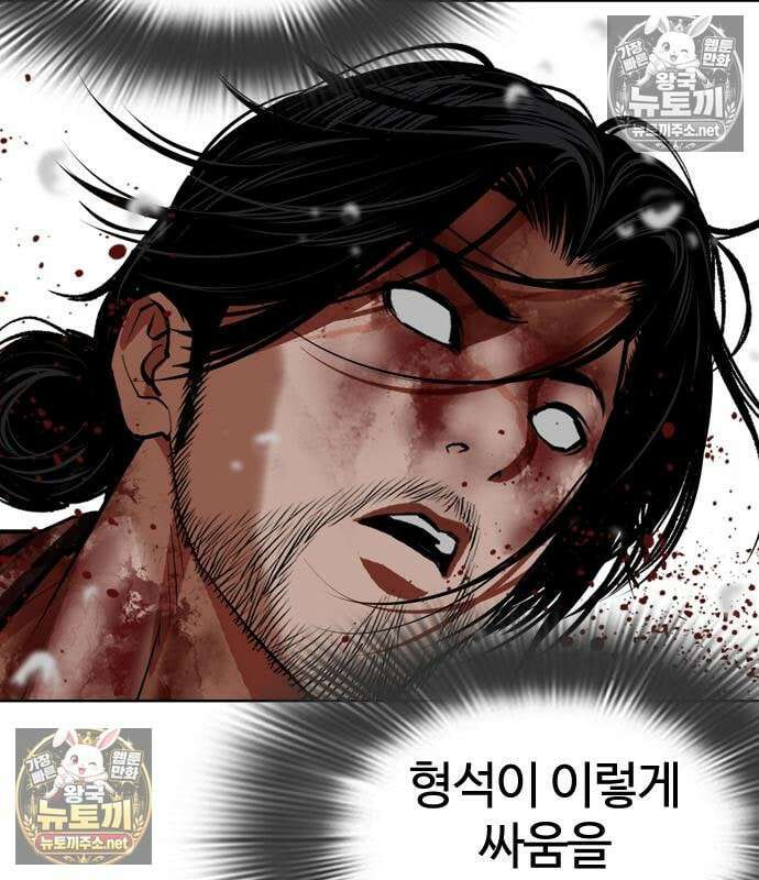 외모지상주의 608화 120