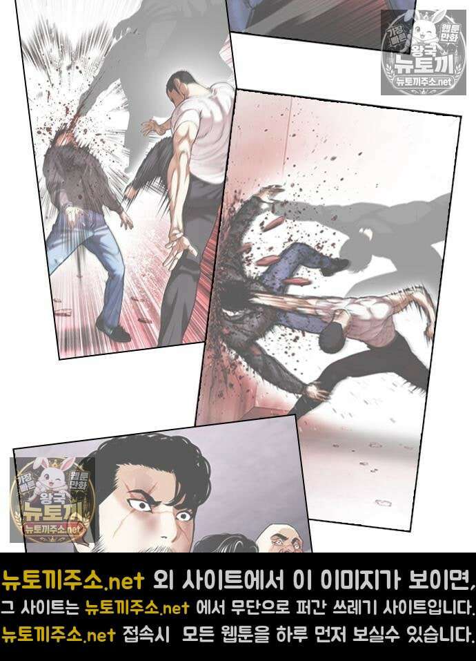 외모지상주의 608화 123