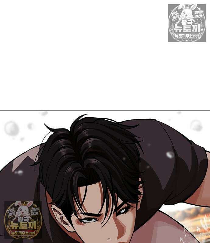 외모지상주의 608화 125