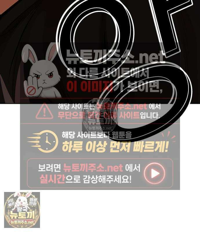 외모지상주의 608화 140