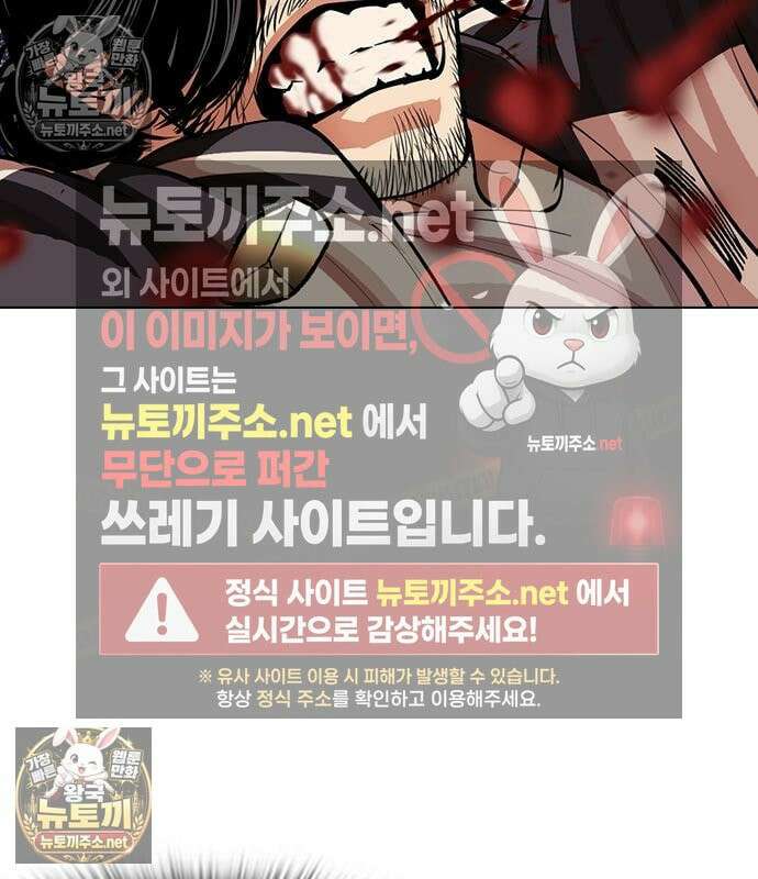 외모지상주의 608화 148