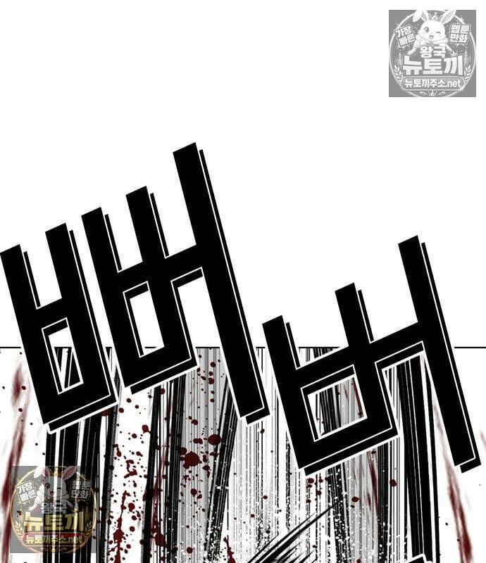 외모지상주의 608화 152