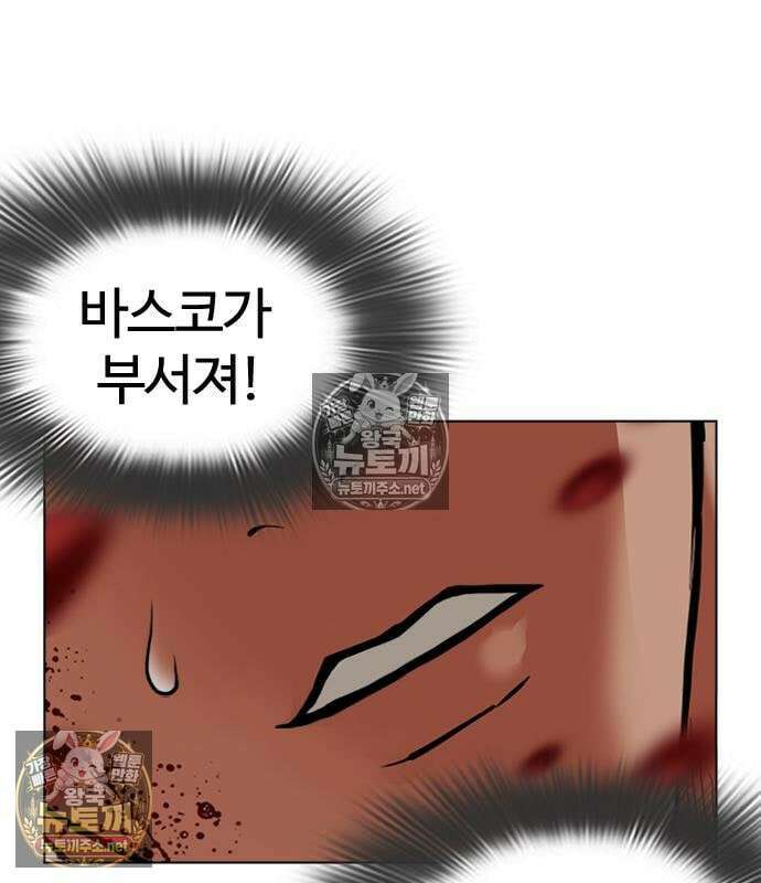 외모지상주의 608화 156