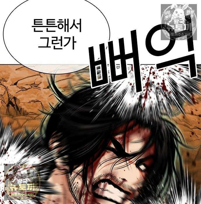 외모지상주의 608화 161