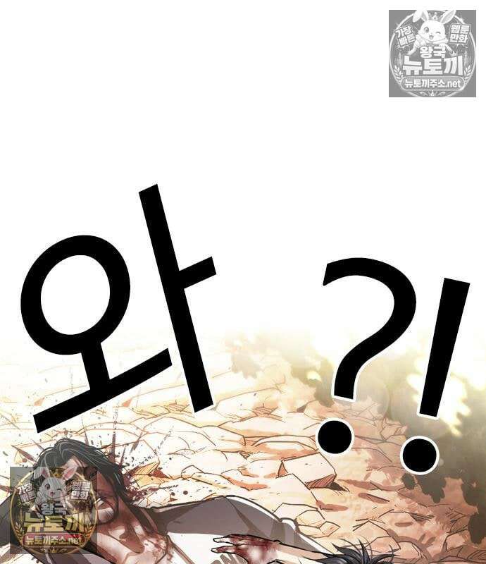 외모지상주의 608화 163
